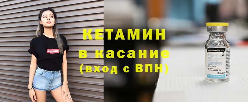 продажа наркотиков  Кашира  КЕТАМИН ketamine 