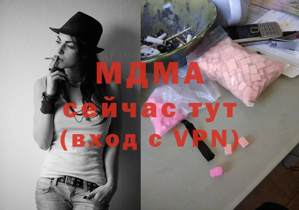 mdma Волосово